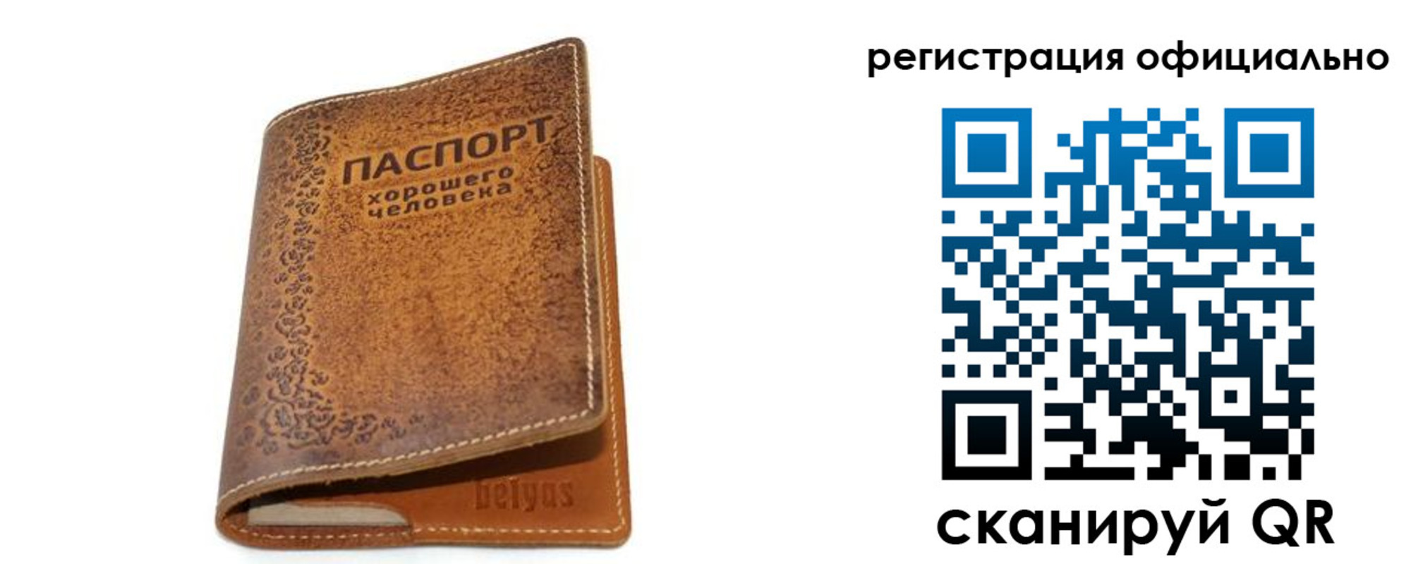 найти адрес прописки в Сураже