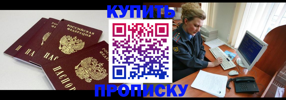 найти адрес прописки в Сураже